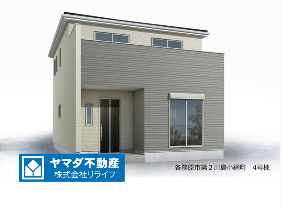 リーブルガーデン　各務原市川島小網町第２　全４区画分譲