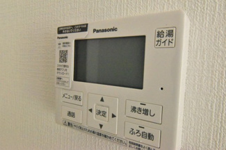 【発電・温水設備】 | 霧島市隼人町姫城