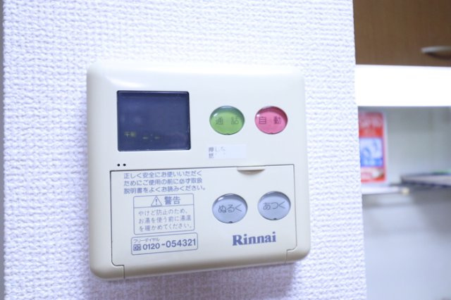 ＺＯＮＥ亀城　Ａのその他