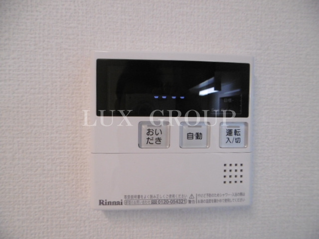 【設備】 | アズーリ