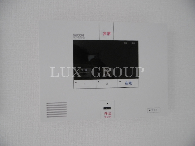 【セキュリティ】 | アズーリ