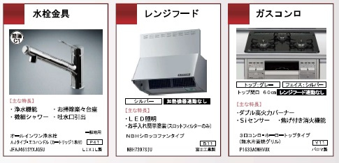 北区神谷3丁目　新築戸建のトイレ