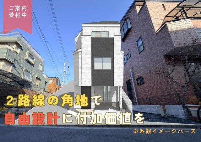 北区神谷3丁目　新築戸建の外観