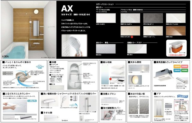 北区神谷3丁目　新築戸建の完成予想図