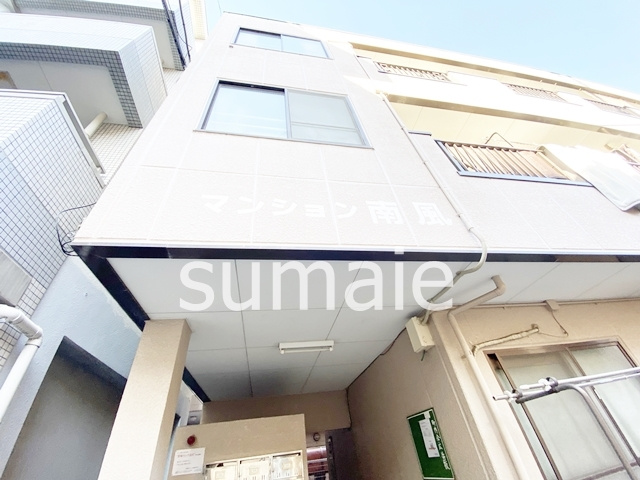 マンション南風の周辺|★ランドマークです★