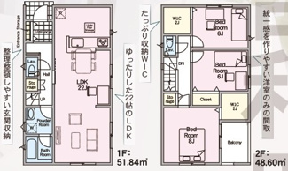 【間取り】 | 花巻市南諏訪町　第2　１号棟