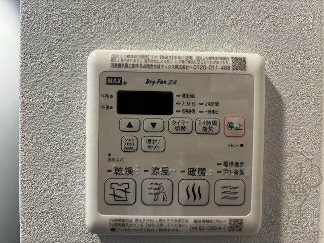 S-RESIDENCE大和田alineの設備