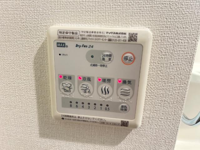 エスポワールせんげん台の設備|浴室乾燥機（イメージ）