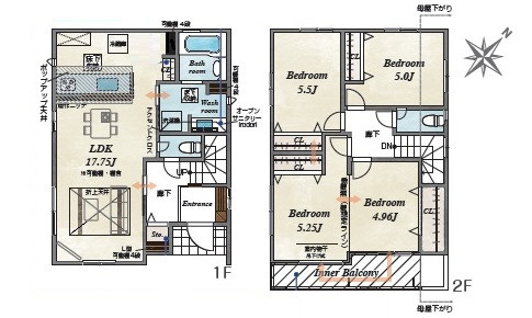 広島市安佐北区口田２丁目