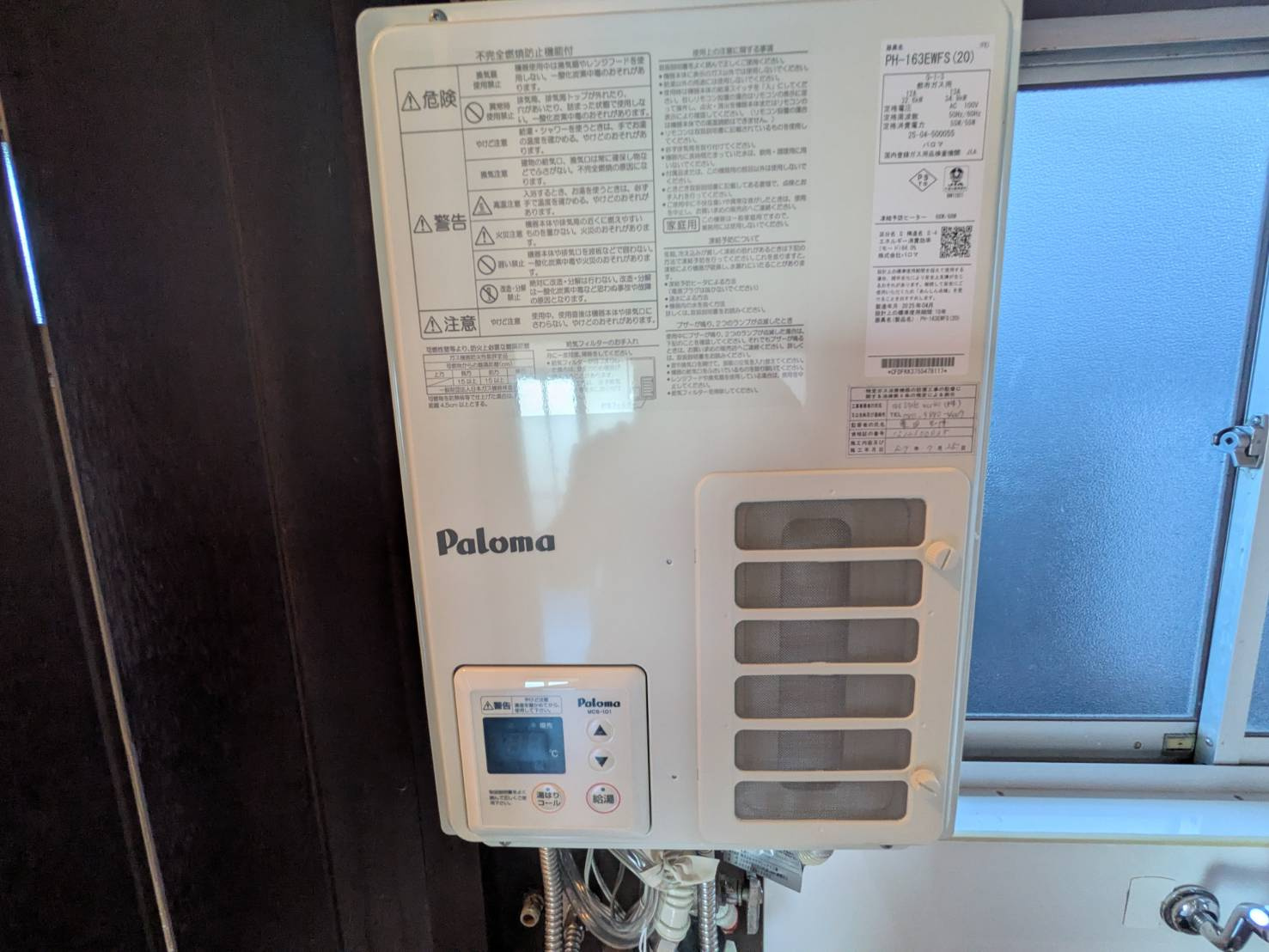 岩田荘のセキュリティ