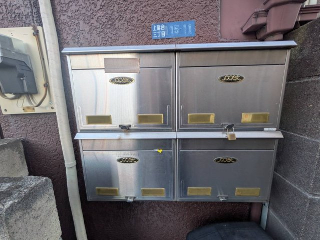 岩田荘のその他共用部分