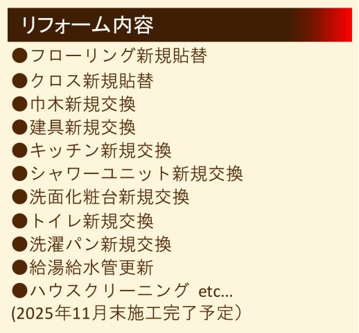 永田町ビューハイツ【仲介手数料無料】ペット可♪