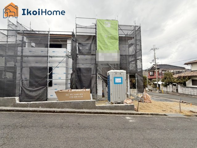 神戸西区秋葉台3丁目　新築戸建