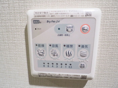 【設備】 | Gran Crab