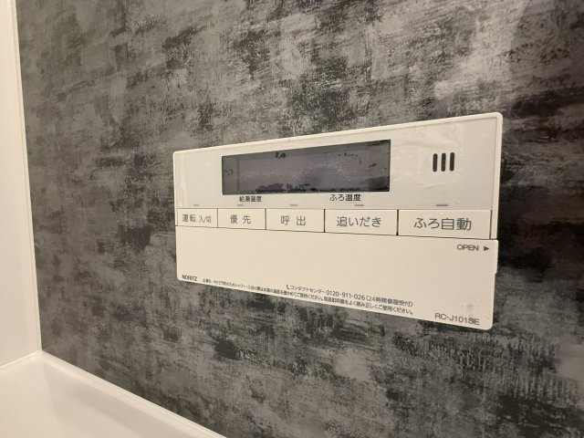 【浴室】 | サンプリンス瑞穂