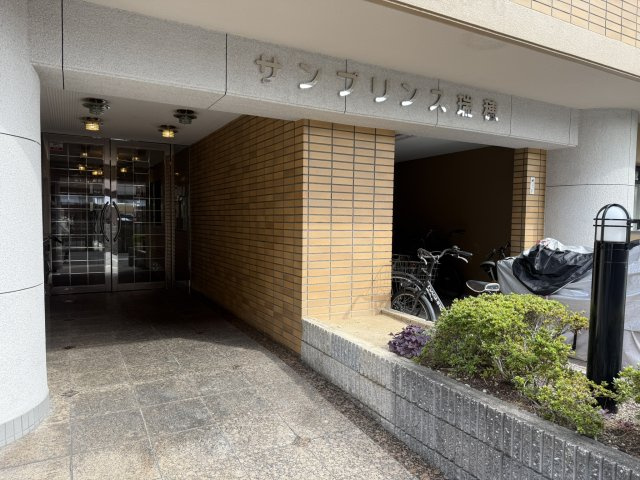  | サンプリンス瑞穂