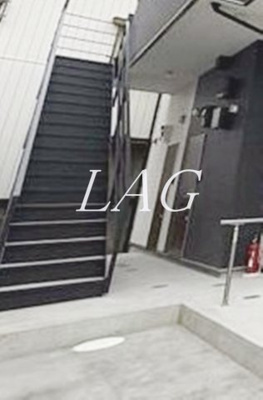 【その他共用部分】 | フルリール大和 | 共用部です。