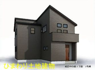 【外観パース】 | 旭区中白根1丁目 全1棟 | イメージパースです。実際とは異なる場合があります。