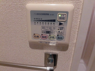 【設備】 | ブライズ西荻窪