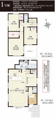 【外観パース】 | 藤沢市大庭9期 新築戸建 全3棟