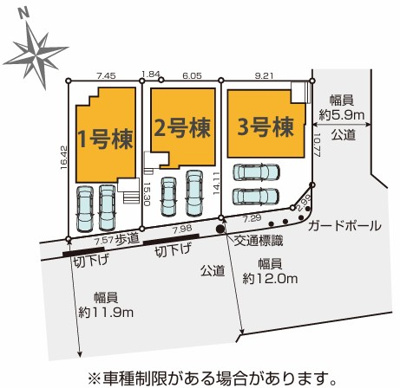 【区画図】 | 藤沢市大庭9期 新築戸建 全3棟