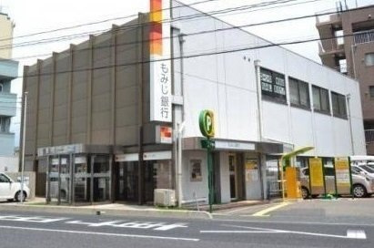 メルヒェンシュロースの周辺|もみじ銀行まで140m