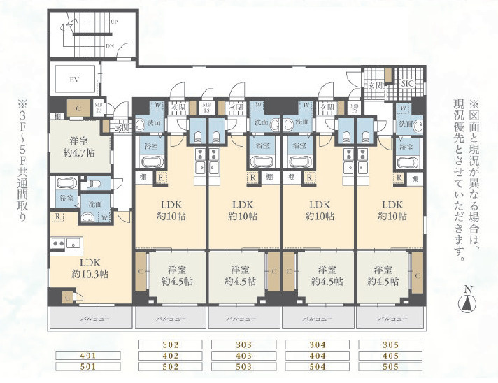 アークスクエアあきる野の間取り
