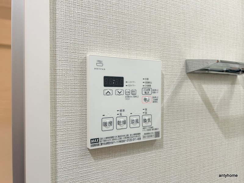 グランセジュール大国町の設備