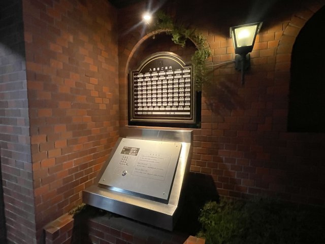 ライオンズマンション千秋公園のその他共用部分