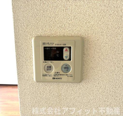 【その他】 | ジュネスハイムB | 給湯器パネル