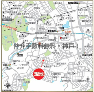 【地図】 | 須磨区竜が台5　新築1号棟　仲介手数料無料！