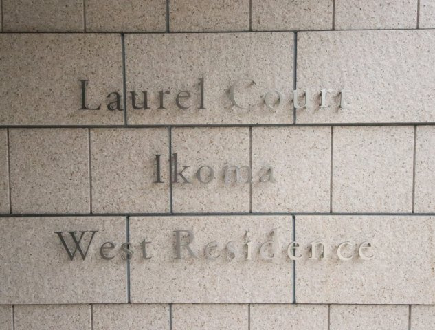 ローレルコート生駒ウエストレジデンスのその他共用部分