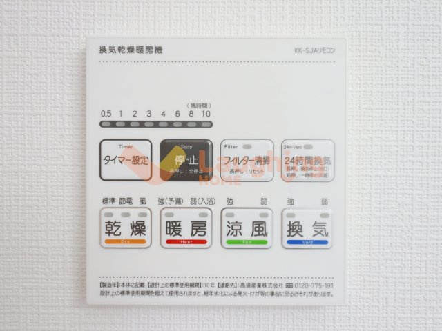 L-bloom御井の設備