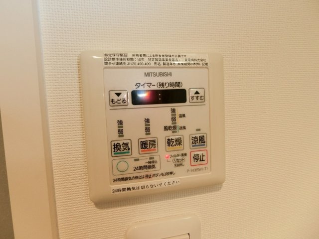 プリマヴェーラ花の木 弐番館の設備|浴室乾燥機付です