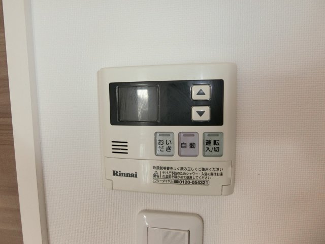 プリマヴェーラ花の木 弐番館の設備|追い焚き機能付です