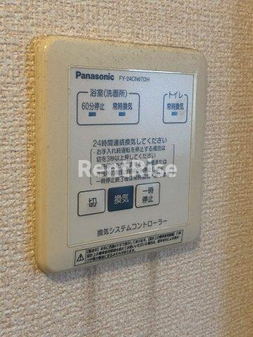 ハイム西五城Ⅴの設備