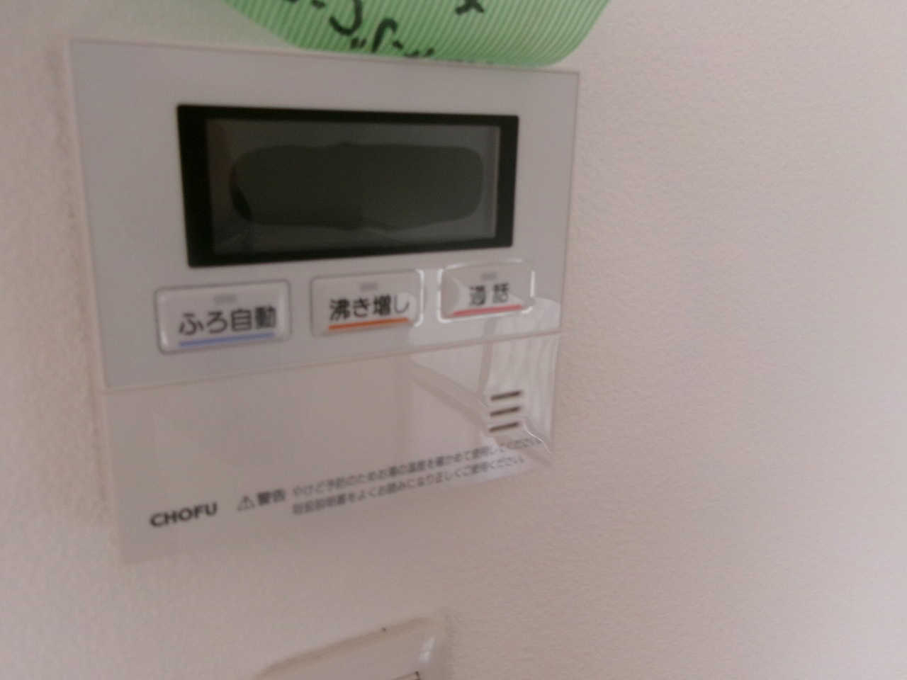 衣川貸家の設備