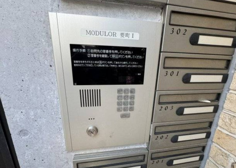 MODULOR要町Ⅰのセキュリティ