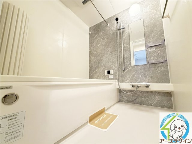 D-room高丘の浴室