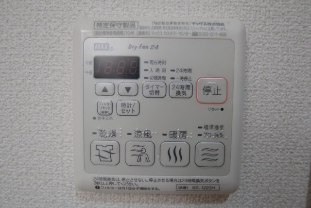 パストラルハイムの設備|浴室乾燥機付