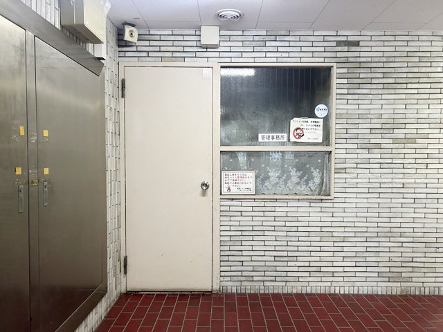【受付】 | 御苑ハイム | 管理人さんが勤務する管理室。このマンションがきれいに保たれているのは、もちろん管理人さんのおかげ。～即日のご見学可能～　お問合せはお気軽にどうぞ。