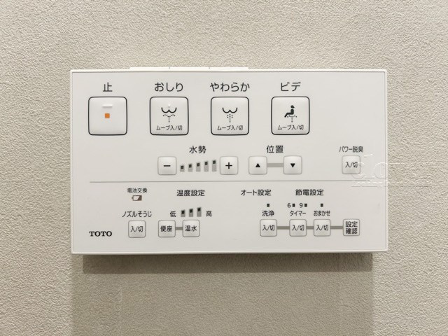 【内装】 | 御苑ハイム | 温水洗浄便座