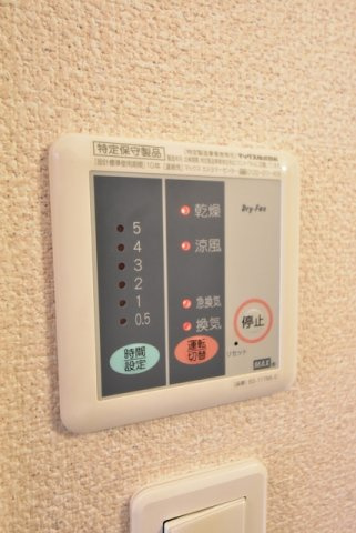 【設備】 | レオパレスソレアードⅡ
