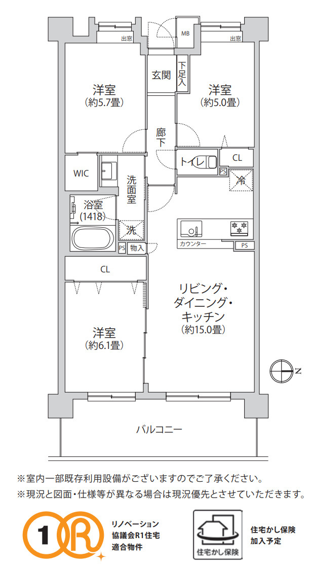 コスモサンディックレジデンス大倉山【仲介手数料無料】ペット可♪のその他