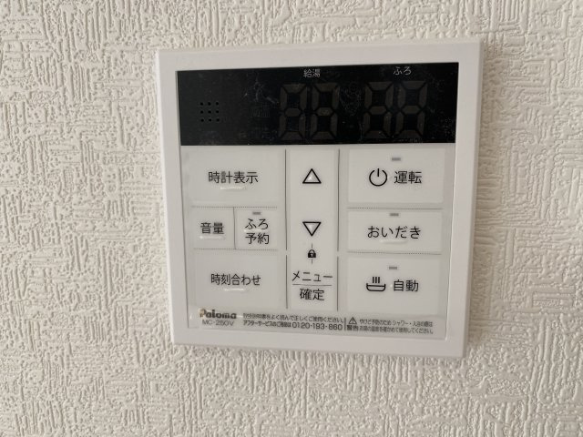 『八王子市新築戸建て』八王子市元八王子町2-816【仲介手数料無料】　４６期の設備|～仲介手数料無料☆八王子ひなた不動産～　八王子市元八王子町　新築戸建て