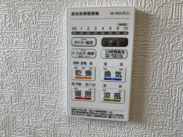 『八王子市新築戸建て』八王子市元八王子町2-816【仲介手数料無料】　４６期の設備|～仲介手数料無料☆八王子ひなた不動産～　八王子市元八王子町　新築戸建て