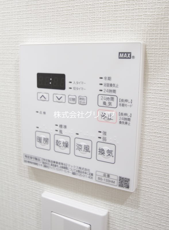 Le'a横濱関内弐番館の設備