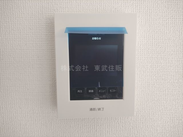 【セキュリティ】の画像