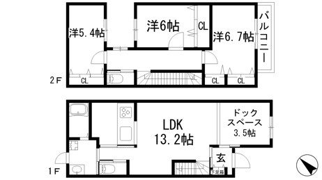 【間取り】