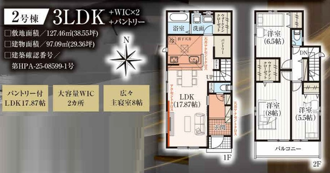 【その他】 | グラファーレ千葉市花見川区さつきが丘１丁目１２期